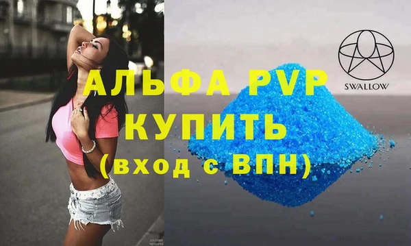 mix Бугульма